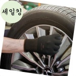 카센터 현장 작업 튼튼한 안전 코팅 장갑 자동차수리안전장갑 M 1개