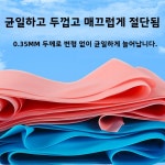 헬스밴드 운동 트레이닝 힐링 탄력 밴드 요가