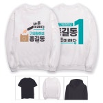 키밍 맨투맨 후드티 바른미래당 선거운동