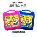 지구화학 지구화학 뽀로로 크레파스 24색 크레용 문구 랜덤발송