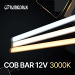 커버룩스 | 루멘룩스 루멘룩스 LED COB바 24V 반조립 불투명커버 비방수 LED바 쇼케이스 진열장 간접조명 DIY 1개 24V 6500K