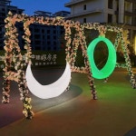 달 조명 그네 호텔 관광지 충전식 싱글