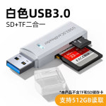 모찌대패기 모찌슬라이서 슬라이스 메이커 벤디타마켓 1 스토어 USB2 0 7 화이트-애플싱글 SD카드 1개