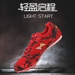 육상 스파이크화 단거리 남녀공용 마라톤신발 트랙 흑적