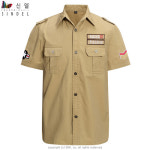 신델 데일리 카고 반팔셔츠 빅사이즈 셔츠 h1120