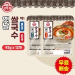 오뚜기 오뚜기 오뚜기 옛날 쌀국수 멸치맛 김치맛 92gx12개