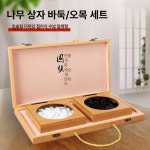 접이식 바둑판 세트 휴대용 자석바둑 대형 알까기 취미 노인정 경로당