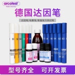 다인펜 arcotest 장력 검사 테스트 펜 A Shine 38 1개