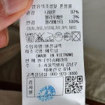 프랑코페라로 페라로밀라노 베이직 와샤 점퍼 s AM0EJP20151