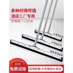 블랙 코튼 경기장 밀대 가정용 테니스장 13 먼지 단층 와셔 이중지 35 워터 바닥 세차장 물기 스크레이퍼 제거