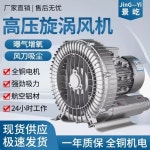 산업용 링브로워 고출력 고출력터빈 단상 배풍기 고압