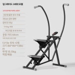 스텝업 스텝퍼 다기능 장비 홈트 계단운동기구 3세대 연동 손잡이 다크 나이트 강화형 효율적 유