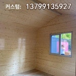 정원 정자 나무집 이동 집 작은 별장 야외 민박 나무 키오스크 조립 작은 나무집 인터넷 홍다방