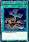 부시로드 어리석은 비밀 레어 유희왕 레어리티 컬렉션 20th rc02-ko040 1개