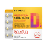 광민 내츄럴 비타민 | 내츄럴플러스 뼈건강 비타민D 5000IU 미니캡슐 150mg x 120캡슐