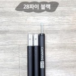 한양MSL 캠핑지구 캠핑 차박 타프 그늘막 텐트 28파이 폴대 28파이 1개