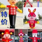 마이스토어 춤추는 사람풍선 허수아비 바람 인형