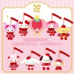 산리오 산리오 이치고신문 50주년 마스코트홀더 시나모롤 839027