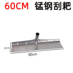 당그레 선 농기구 알미늄 레기 고무래 개량괭이 사각괭이 고지낫 12m 망간강 고르게 60CM스크래퍼 1개
