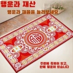 행운의 방석 식탁 현관 매트 틈이 없다 카펫 오래 쓸 수 있다내마모