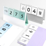 북프렌즈 디데이 화이트보드 캐주얼 캘린더 디데이달력 필수템