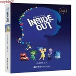 영어원서 인사이드 아웃 Inside Out 2