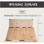 위즈독서대 40M2 2 서대 독서대