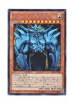 Obelisk the Tormentor 유희왕 일본어판 오벨리스크의 거신병 시크릿 1개 15AX-JPY58
