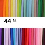 퍼스널컬러그레이프 색상진단 이미지 컨설턴트 색조
