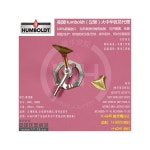 Humboldt 소규모 연소시험용 테릴 버너 훔볼트 H5025