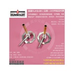 Humboldt 소규모 연소시험용 테릴 버너 훔볼트 H5025