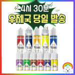버몬트 리치 알로에 블랙베리 유자 애플샤벳액상