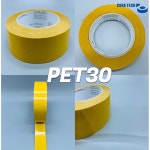 3M PET30 양면 테이프