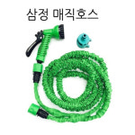 삼정 삼정 삼정 매직호스 7기능 분사기 릴호스 세차 원예 7 5M