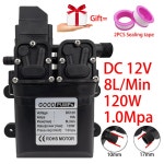 고압 다이아프램 워터 펌프 DC 12V 120W 8L Min 자동 프라이밍
