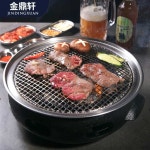 항아리 그릴화로 숯불구이 석쇠 스토브 냄비 불판 오븐 작은 홈 베이킹 팬