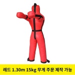 유도 주짓수 더미 복싱 헤비백 연습 훈련 레슬링 스파링 사람모양 15KG 블랙메모란
