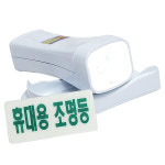 송광산업 LED 휴대용 조명등 1개 50x133mm