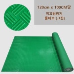 물기많은 온천 사우나 미끄럼방지 격자무늬 매트 그린 베란다 흙먼지 놀이터 찜질방