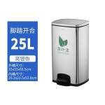 라면 국물 버리기 음료수 커피 라면 편의점 필터 25L 페달형 샌드실버 1개