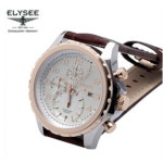 엘리쎄 EL80459