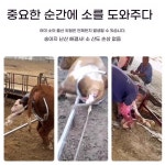 분만도르래 송아지 분만기 레일식