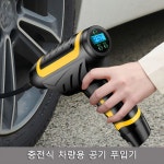 다용도 충전식 공기 주입기 보트 차박 텐트 블로워 기본형 오토바이 바람넣기 차량용형 후 취전 받침대 탈부착
