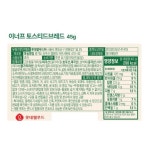 컴포트잇츠이너프 토스티드 브레드 45gx8입