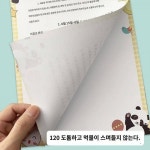 개성있는 필기용지 A4 컬러레터 무늬 인쇄용지 학교소통통신지 캐릭터 표준 a4 인쇄용지