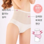 서울양말 파워넷 체형 보정 팬티 플로린 하이웨이스트 FWP100
