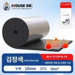 방음시트 차음재 방음재 방음 시트 방음벽 창문 음악학원 고밀도-국표 B1 난연 백글루 1개