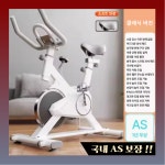 파워스핀 다리근육 빵빵 실내 자전거 해피런 자전거 업하이사이클 1개 디럭스 Ipad거치