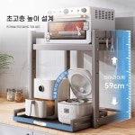 밥솥 슬라이딩 선반 전자레인지 수납장 오븐 철제 주방 에어프라이어 거치대 업그레이드형