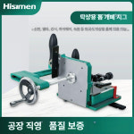 목공용 테논 지그 커팅 DIY 기계 다이 고정 전동 전 A 이중 헤드 벨트 기계 10벨트